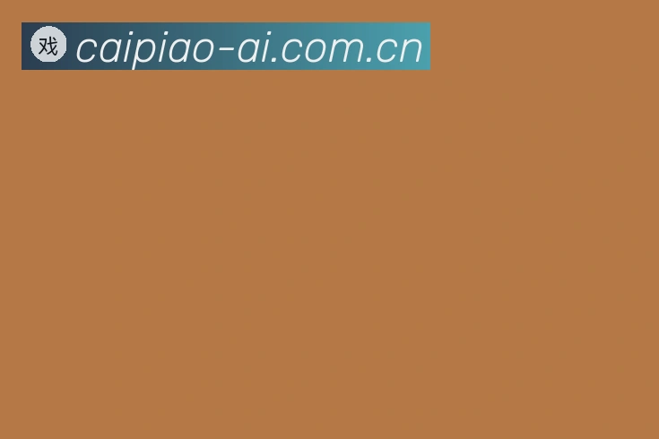 关于爱游戏平台